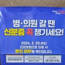 남울산 한의원 이미지