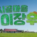 김제집 이미지