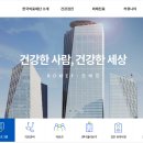 고려의료재단 이미지