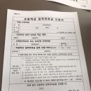 거제1동 행정복지센터 (1층) 이미지