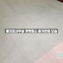 커피와세탁 이미지