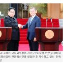 성오투어㈜ | 남북정상회담 이후 DMZ 일반인 투어 시작 소식!!
