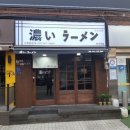 코이라멘 한티역점 이미지