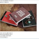 월천본진 | 2번 정주행한 노마드 크리스 컨텐츠로 월천만원 강의 후기