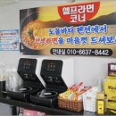 노을바다펜션 - 거제시 가조로 565 | 거제도펜션 바다뷰 복층 숙소에서 힐링한 노을바다펜션 후기