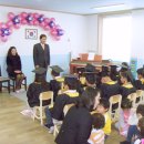 내촌꿈나무어린이집 이미지