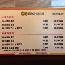 황제테라피 | 구월동마사지 황제테라피 인천구월점 스포츠마사지로 제대로 받고 온 후기