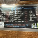 동부갈매기 이미지