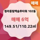 천지공인중개사사무소 이미지