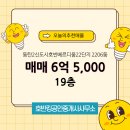 킹공인중개사사무소 이미지