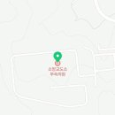 소망교도소부속의원 이미지