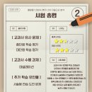 더빛날미래수학학원