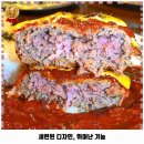 반여제3동 맛집 함박마을 가격 및 후기 추천 리뷰 주차 예약 알아봐요