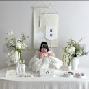 온아설기 | [육아일기] 아기 백일상, 백일촬영 등 백일 준비 아카이브