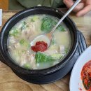 [서울 관악] 서울대입구 순대국밥 맛집 일미 솔직후기
