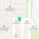 투다리(무동점)