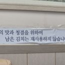 양만휘 해물생합칼국수 이미지