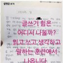 한우리독서논술학원 이미지