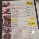 겐코쇼쿠도경기대점 | [광교 경기대후문 맛집] 겐코쇼쿠도 라멘&덮밥 후기