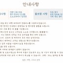 와쿠와쿠버스 큐슈2호선 유후인-꿈의다리-쿠로카와 오픈 이미지