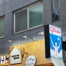 셀프크리닝 | 대전 어은동 충남대 카이스트 가성비 무한리필 어묵 꼬치 술집 맛집 오쿠바