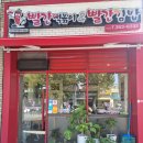 빨간떡볶이앤빨간김밥 - 21305 | 빨간떡볶이앤빨간김밥