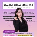 돌마고등학교 이미지