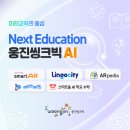 (주)웅진씽크빅 이미지