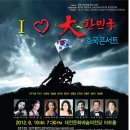 대전예술의전당 아트홀 Daum카페