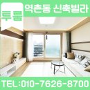 응암마트09 이미지