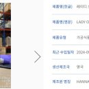 라이트스텝스 이미지