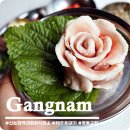 가화만사성농장 | 신논현역 대형 회식장소 제주흑돼지 냉삼 영동교집 강남