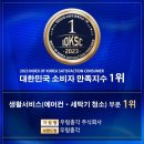 이디야 양주미소점 이미지