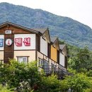 청도아델펜션 이미지