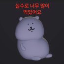 창작뮤지컬 <김치파스타>(3회차) | [일기] 2026년 2월 첫째주 일기 : 당근이세요? 아뇨 가지인데요