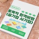 [취업 면접] 서류부터 최종면접까지, 취업 면접의 모든 것 이미지