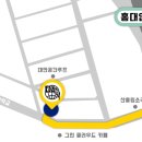 다가포폴미술학원