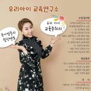 오감발달교육연구소 이미지