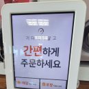 영천한의마을 카페 이미지