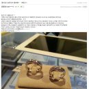 [예물후기]울산커플링/울산예물 후기