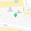 복우자동차써비스