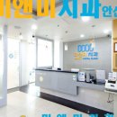 반월제일의원 이미지