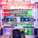 추억의오락실게임존 이미지