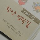 이강정보문화