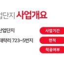 태흥산업 이미지