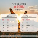 티버즈