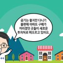 보라부동산공인중개사사무소 이미지