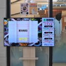 11260-4-10-9(경차) | 편편집 동탄점: 동탄 편백찜 9개월 아기랑 외식 후기ㅣ베이비 프렌들리, 키즈 프렌들리 식당