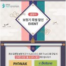 황혜경보청기청각언어센터 이미지