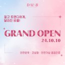 트렌디성형외과의원 이미지